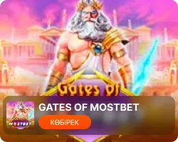 Gates of mostbet