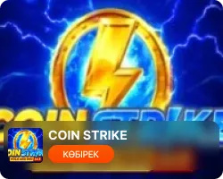 Coin Strike