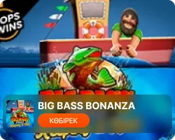 Big Bass Bonanza