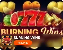 Burning Wins