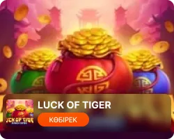 Luck of Tiger